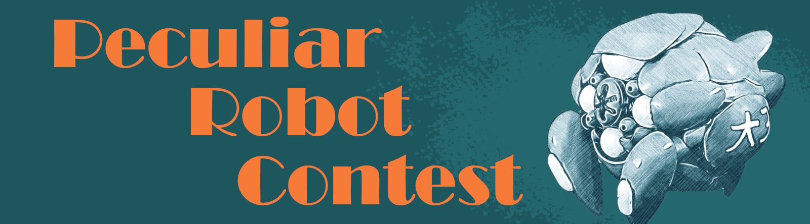 Peculiar Robot Contest